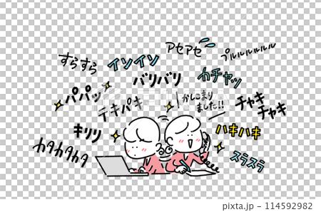 努力工作的女職員及擬聲詞 努力工作的女職員及擬聲詞 114592982