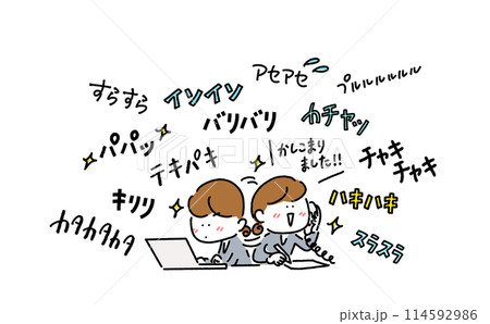 仕事を頑張る女性会社員とオノマトペ 擬音語 仕事を頑張る女性会社員とオノマトペ 擬音語 114592986