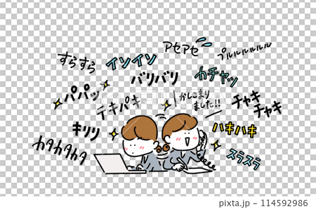 Female office worker working hard and onomatopoeia Female office worker working hard and onomatopoeia 114592986