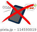 スマホのマナー違反 114593019