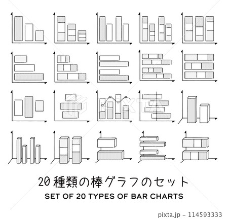 20種類の棒グラフのセット 114593333