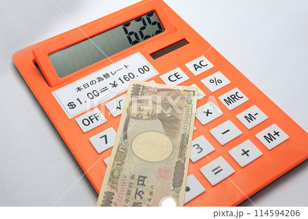 円安イメージ 円安イメージ 114594206