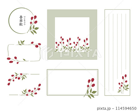 水彩画風ワレモコウの見出しフレームセット 114594650