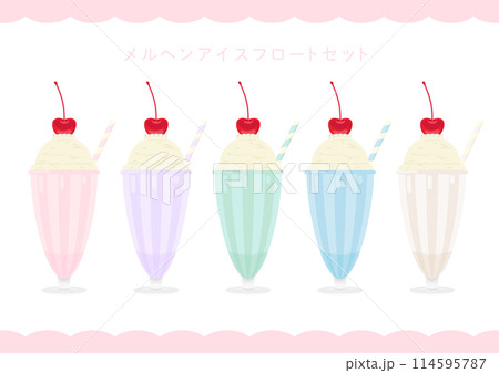 メルヘンアイスフロートセット 114595787