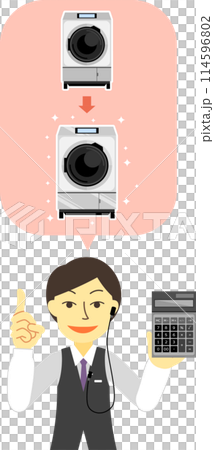 店員在講解洗衣機 114596802