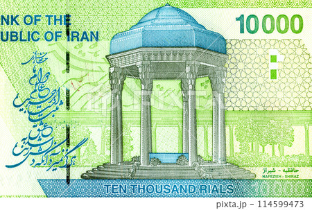 Tomb of Hafez in Shiraz from Iranian banknote 114599473
