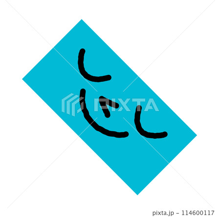Rectangle geometric figure vector illustration Rectangle geometric figure vector illustration 114600117