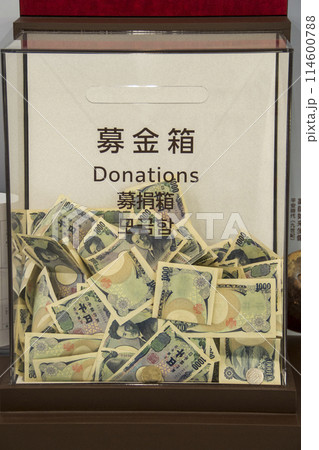 千円札が沢山入った募金箱 千円札が沢山入った募金箱 114600788