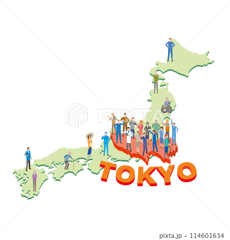 東京への人口集中 東京への人口集中 114601634