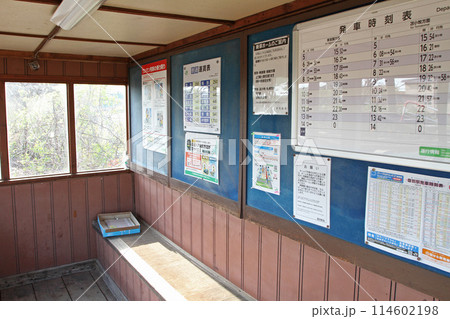 富浦駅 JR富浦駅 とみうら Tomiura H29 室蘭本線 富浦駅 JR富浦駅 とみうら Tomiura H29 室蘭本線 114602198