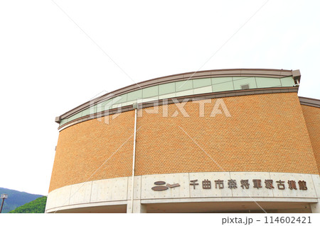 長野県千曲市、長野県立歴史館の風景 114602421