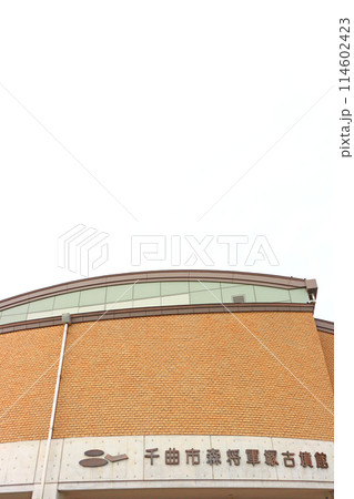 長野県千曲市、長野県立歴史館の風景 114602423