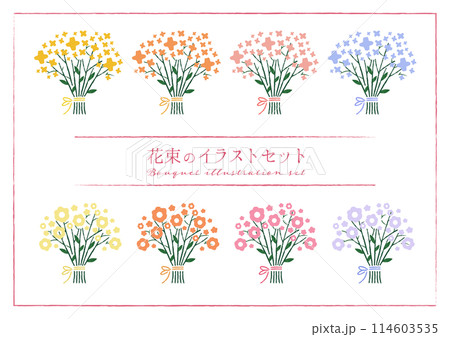 花束のイラストセット3 114603535
