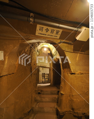 沖縄 旧海軍司令部壕 司令官室 沖縄 旧海軍司令部壕 司令官室 114603733