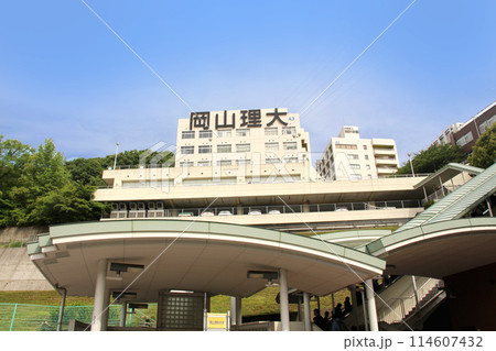 岡山理科大学 114607432