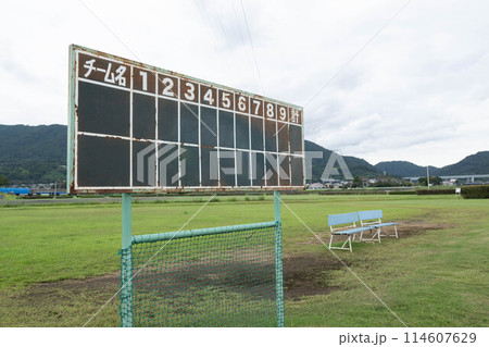 野球場のある風景 野球場のある風景 114607629