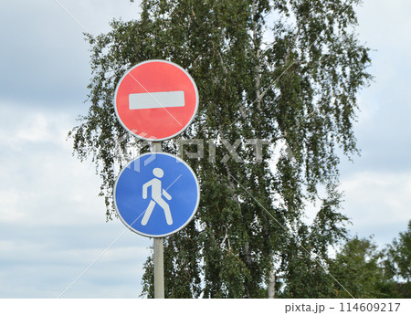 Signs road closed, pedestrian area in the Park Signs road closed, pedestrian area in the Park 114609217