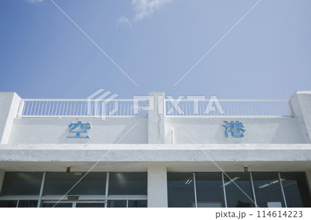 与論空港 114614223