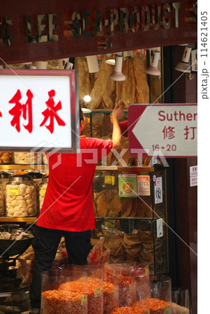 香港・徳輔道西の干し貝柱、塩干し魚などを売る店。何の料理に使うのか分からないものもある 114621405