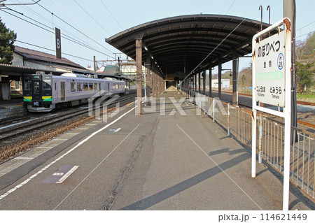 登別駅　JR登別駅　のぼりべつ　Noboribetsu　H28　室蘭本線　登別温泉最寄り駅 114621449