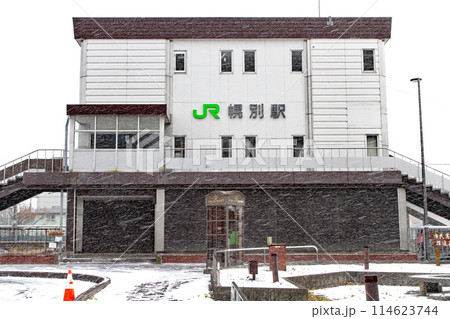 幌別駅　JR幌別駅　ほろべつ　Horobetsu　H30　室蘭本線 114623744
