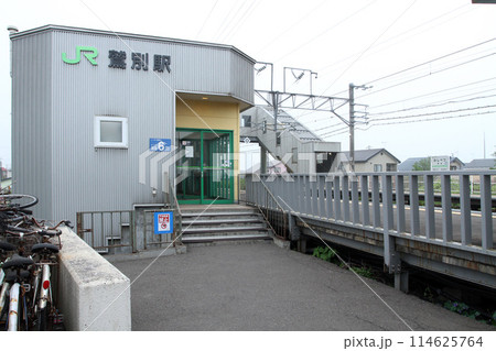 鷲別駅 JR鷲別駅 わしべつ Washibetsu H31 室蘭本線 鷲別駅 JR鷲別駅 わしべつ Washibetsu H31 室蘭本線 114625764