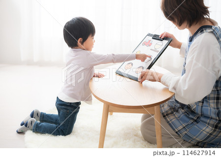 発達診断イメージ 114627914