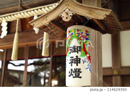 神社の本殿拝殿入口にある御神灯 神社の本殿拝殿入口にある御神灯 114629393