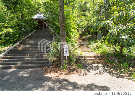 六道山の入口にある八雲神社（野山北六道山公園） 114630515