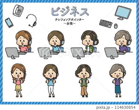 テレアポ女性セット 114630854