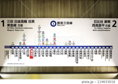 都営三田線　路線図 114633018