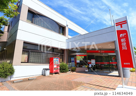 地方郵便局（ゆうちょ・JP・ゆうちょ銀行）のイメージ 114634049