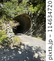 トンネルを出ると 114634720
