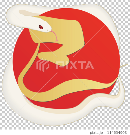 蛇字（賀年片刷字素材） 114634908
