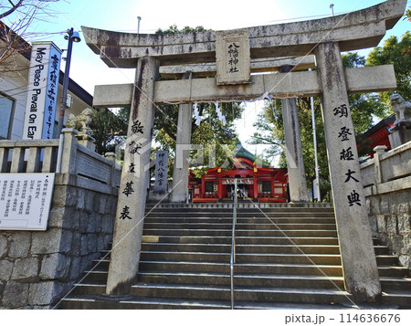 北九州市八幡東区にある仲宿八幡宮鳥居と朱塗りの拝殿 北九州市八幡東区にある仲宿八幡宮鳥居と朱塗りの拝殿 114636676