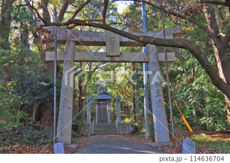 北九州市八幡西区にある穴生鷹見神社二の鳥居 北九州市八幡西区にある穴生鷹見神社二の鳥居 114636704