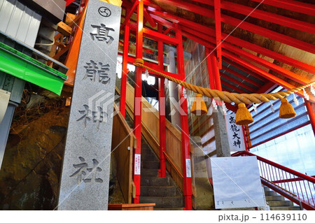 高龍神社（新潟県） 114639110