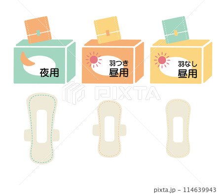 生理用品 ナプキン 生理用品 ナプキン 114639943