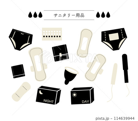 サニタリー用品 シンプルセット 114639944