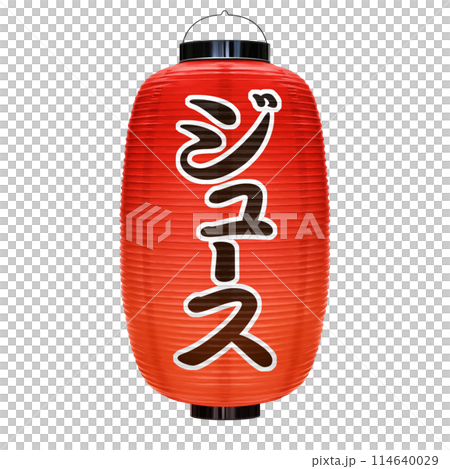 Red lantern juice illustration realistic 114640029