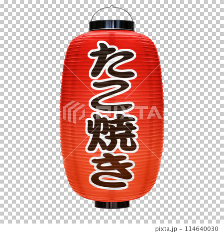Red lantern takoyaki illustration realistic 114640030