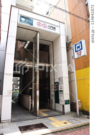 大門駅　A5出入口 114642872
