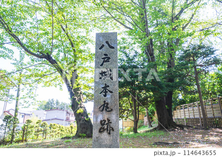「青森県」八戸城本丸跡の石碑(三八城公園/青森県八戸市内丸) 「青森県」八戸城本丸跡の石碑(三八城公園/青森県八戸市内丸) 114643655