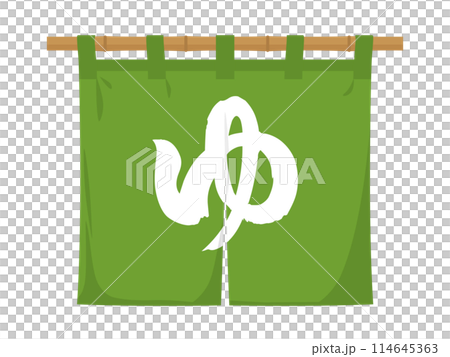 Hot spring curtain vector illustration yellow green 114645363
