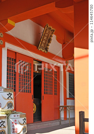 上尾宿散歩 中山道上尾宿 氷川鍬神社 上尾市宮本町 上尾宿散歩 中山道上尾宿 氷川鍬神社 上尾市宮本町 114645780