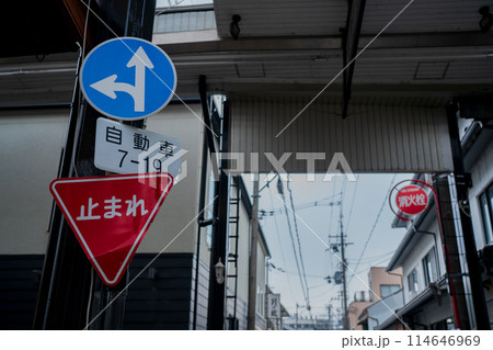 交通事故防止のための道路標識や道路標示 114646969