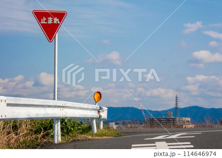 交通事故防止のための道路標識や道路標示 114646974