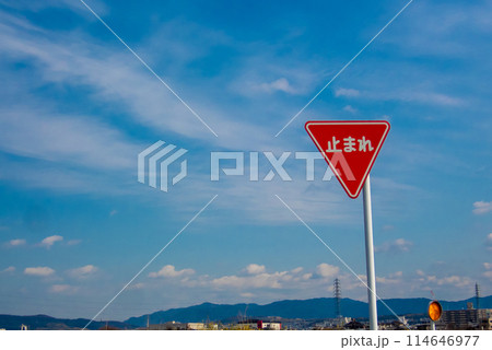 交通事故防止のための道路標識や道路標示 114646977