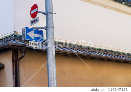 交通事故防止のための道路標識や道路標示 114647131