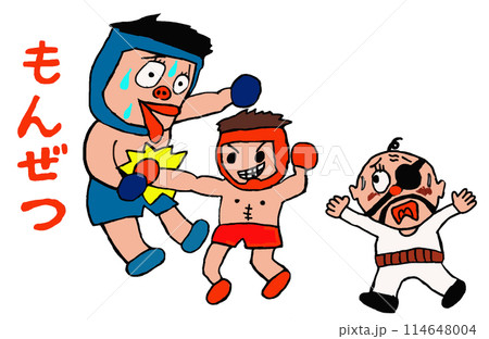 ボクシングでボディーを打たれてもんぜつするボクサーとセコンド 114648004